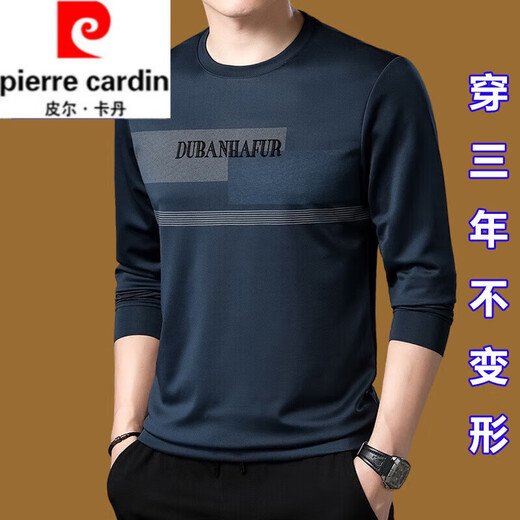 皮尔卡丹中青年纯棉舒适抗皱长袖T恤男士圆领卫衣男爸爸装时尚百搭上衣 黑色673款 165/M(斤-120斤)