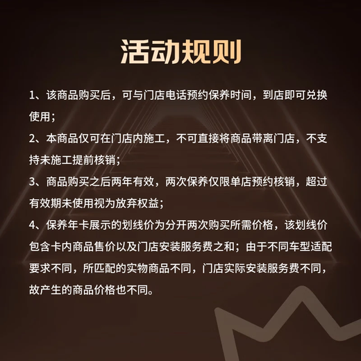 Jingdong Car Maintenance Annual Card Jingan Tuqiang Oil Film Series 2nd Annual Card Store Ready Stock. 5W-40 SQ 5L