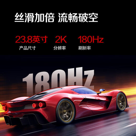 AOC 23,8-дюймовый 2K FastIPS 180 Гц 1 мс HDR 10-битная заводская коррекция цвета с низким уровнем синего света игровой компьютерный монитор для киберспорта Aegis Q24G4E