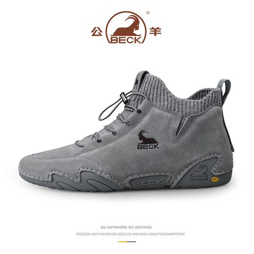 Ram plus velvet Martin boots men's summer thickened warm and cold-proof men's shoes high-top northeast anti-freeze men's Martin boots big cotton shoes gray plus velvet 41 leather shoes size