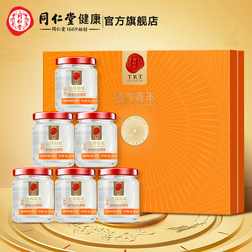 同仁堂品牌 北京同仁堂即食燕窝孕妇产后营养滋补品送长辈父母礼盒礼品 即食燕窝-420克（70克×6）