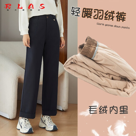 RLAS Brown Straight Down Pants Women's Winter Fashion Small Nine-Point Wide-leg Pants Cold-proof Thickened Duck Down Cotton Pants Navy Blue 27 96-105Jin Jin is equal to 0.5 kg