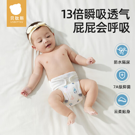 Betas Diaper Baby Gauze Washable Baby Dice Ring Training Pants 1-3 Years Meso Cloth Ring Diaper Pants Peric Boat + Phileas Elephant 4 Pack Printed Model XL Code [suitable for 15~30 Jin [Jin equals 0.5 kg]] Recommended for 0-2 Years