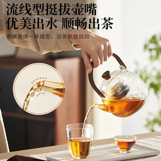 SUPOR teapot glass teapot high temperature resistant and heatable lifting kettle household kettle tea set single glass kettle 820ml