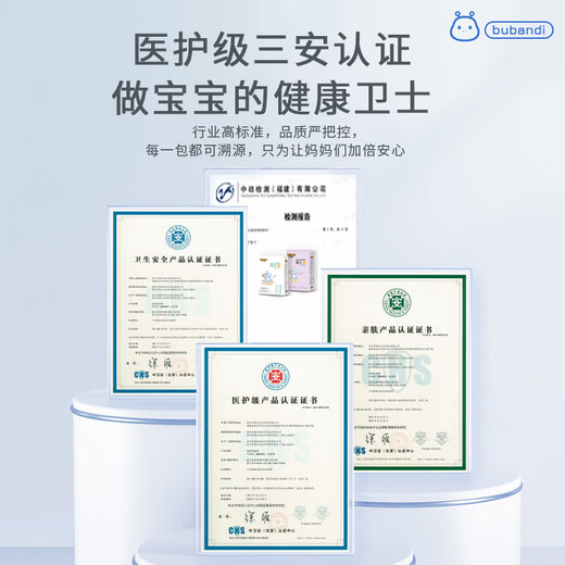Bubandi Zhenxin thin trial package 5 medical grade baby universal pulling pants ultra-thin breathable baby diapers [full hip] Pulling pants L size 4 pieces trial package