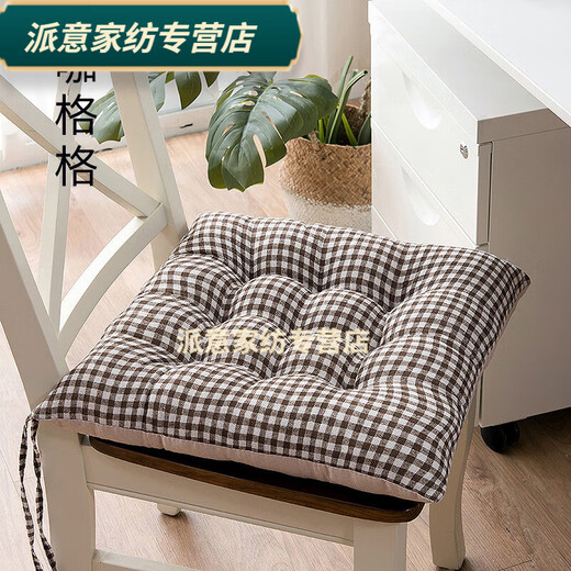 Rongtao cushions for long-term sitting, buttocks don't hurt. Student cushions, chair cushions, office four seasons, student classrooms, autumn and winter. Nine-hole cotton and linen-Kagge 50X50cm