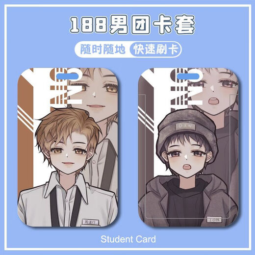 
188 Men's Group Series Li Yujian Sui Ying Why Song Juhan Student Campus Card Set Danmei Access Control Card Lanyard Girl 188 Men's Group-W13882 Li Chengxiu Bus Card Set [Send Long Lanyard]