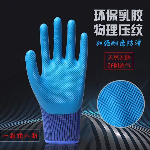 Arbeitsschutzhandschuhe Gummi A698 Arbeitsschutzhandschuhe für Verschleiß und harte Arbeit und Arbeit auf der Baustelle, wasserdichte Latex-Latex- und Arbeitsschutz-Verschleißkönig A698+ [Reifengummi] Behandlung: 48 Teile [24 Paare]