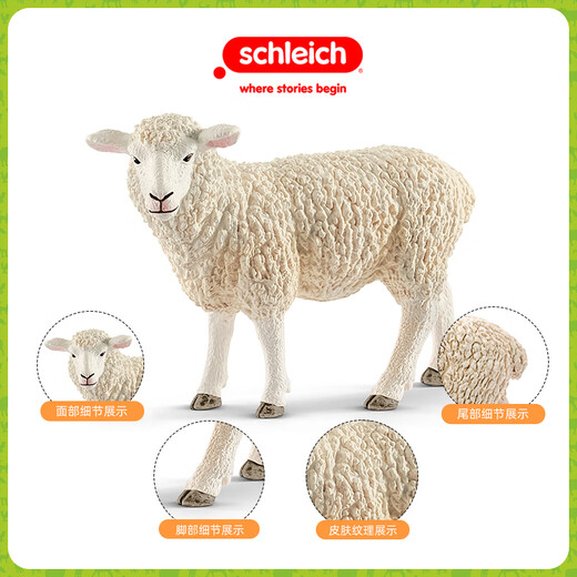 
Schleich S simulation farm poultry animal model alpaca pig rabbit sheep donkey pig turkey boy girl children toy birthday gift sheep 13882