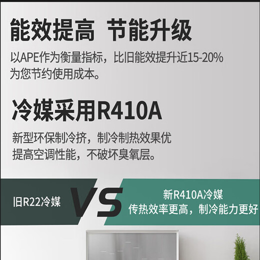 Skyworth central air-conditioning duct machine large 3 HP one-to-one living room and bedroom household hidden air conditioner first-level energy efficiency variable frequency heating and cooling smart card machine large 3 HP first-level energy efficiency newly upgraded frequency conversion model bare metal does not include installation