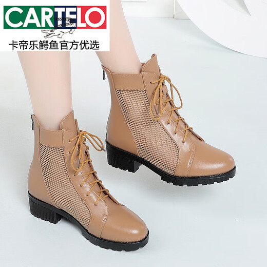 卡帝乐鳄鱼（CARTELO）马丁靴夏季薄款女2025年短靴真皮中跟网靴镂空单靴网纱凉靴夏女士 黑色 36
