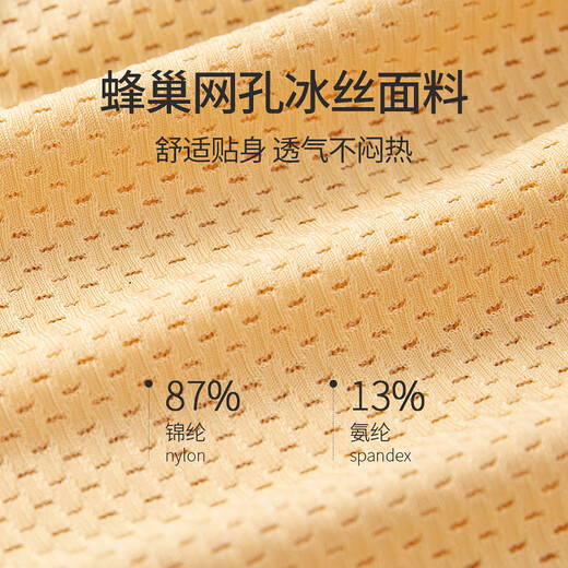 Fake butt lifting underwear, crotch-enhancing natural style, thin crotch-enhancing butt pads, removable breathable safety pants, skin color L (88-100Jin Jin is equal to 0.5kg)