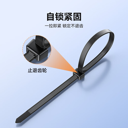 Shanze selbst sperren Nylonkabel Krawatte klein 2,5*150 mm Computer Installation Gartengärten Desktop Kabelkabelkabel Krawatte Schwarz etwa 100 Stück/Pack HZD-11