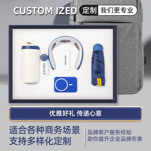 智美环球端午节保温咖啡杯按摩仪伴手礼品商务定制礼物年会奖品礼盒高级感 白色 316咖啡杯+颈椎仪+充电宝黑