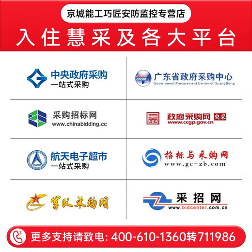 海康威视（HIKVISION）7英寸门禁主机 人脸识别 指纹门禁考勤一体机可视对讲 室外防水50 K1T671BTM