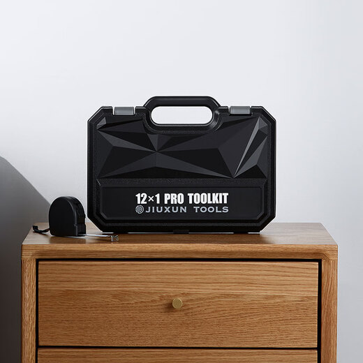 Xiaomi Home Daily Toolbox Set Multifunctional Repair Xiaomi Screwdriver Combination Suitcase Set 60-in-1 Toolbox