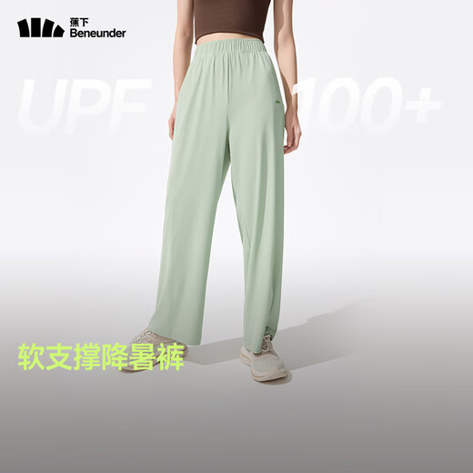 蕉下（beneunder）休闲裤女装高腰夏季宽松显瘦裤子阔腿防晒裤AL844 漠北咖 S