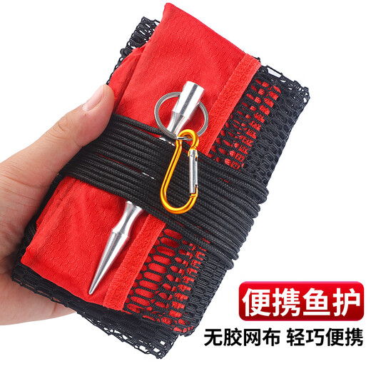 Huili Qiangmai fish protection net, dedicated for wild fishing, portable mini small quick-drying fisherman's fishing net, foldable fish net bag ground plug 60cm 1m - thin grain wheat fish protection/ground plug with bag