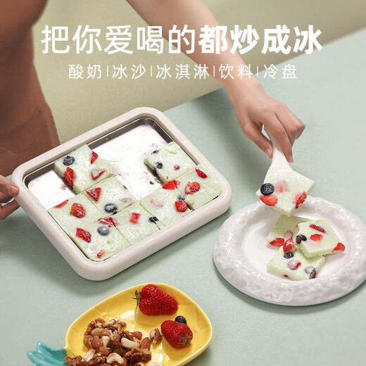 班尼兔（Pink Bunny）炒酸奶机家用小型炒冰机炒冰盘免插电迷你儿童专用炒酸奶机 蜜桃粉（316不锈钢加大款）