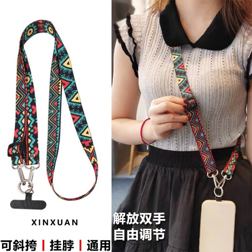 锴锐斜跨小蜜蜂包包链条挂件套绳北欧文艺多彩斜挎背带手机挂绳宽版带子女款高端帆布挂链挂脖子不勒脖 斜挎款【白波纹图腾】彩绘挂绳+两个小吊绳+T卡