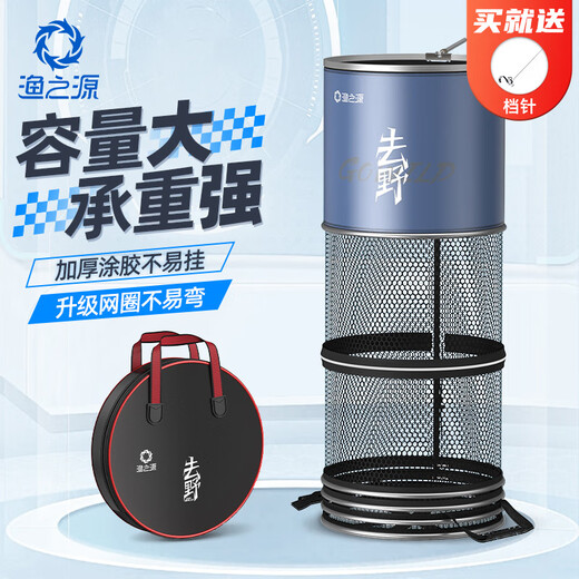 Source of Fishing New Fish Protector Special for Wild Fishing New Fishing Net Bag Black Pit Live Fish Bag Fishing Protector for Small Fish Households Rubberized Anti-hanging 35cm 3m Recommended for Wild Fishing Multifunctional Fish Protector-Send Blocking Needle