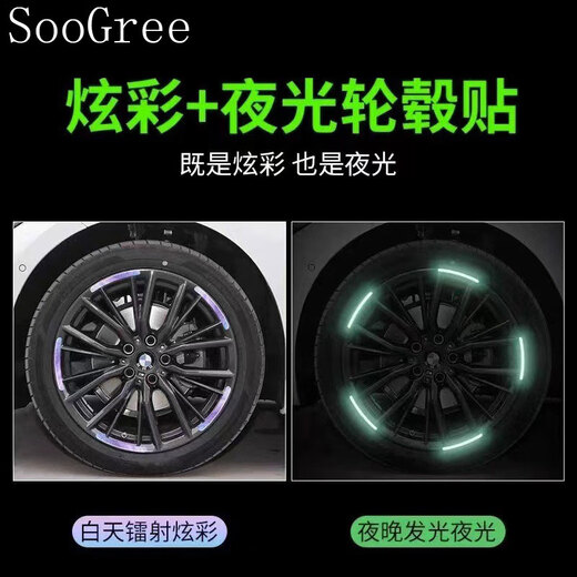 Soogree Wheel Fulla Pegatina reflectante Luminosa Colorida Carretera Bicicleta Bicicleta Ayectante de motocicleta Atina GSW888526 Colorida Luminosa Luminosa 40 Set