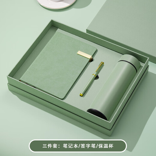 乐礼公司伴手礼商务礼品定制送客户实用高档礼盒企业活动纪念品套装 贵族白-保温杯+伞+白按摩仪420ml