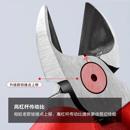 KNIPEX 70 06 160 160mm diagonal pliers 6-inch upgraded electrician wire trimmer offset pliers labor-saving diagonal pliers