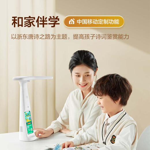 Dali Intelligent Learning Lamp M6 Tutoring Machine Official Flagship English Learning Machine for Primary School Students in Grades One to Nine T5-Lake Blue-8GB Recommended Entry Model 32GB