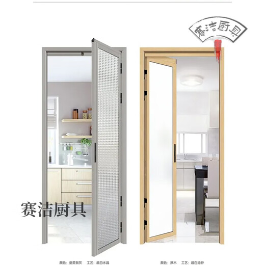 妙普乐16极窄边框pt门推拉180°平开一体门厨房pd门阳台卫生间折叠门180 定制尺寸/款式
