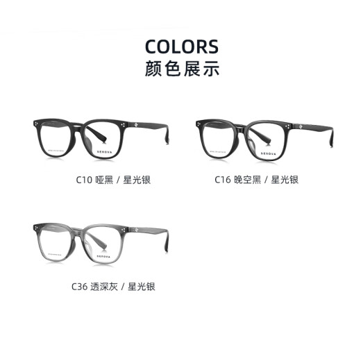 Slova Lunes Frame Baulu Même style Light et Fashionable Round Cadre peuvent être équipés d'une lentille Lumière anti-Blue Myopie SF753 C36 Gris foncé [SEULE SEULE FRAMPLE]