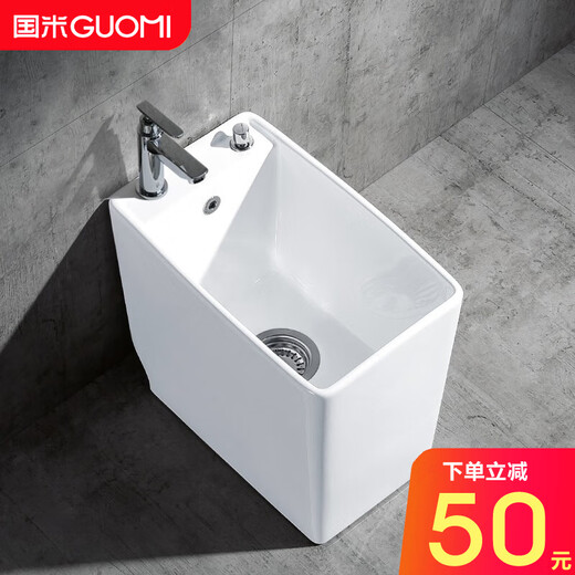 Guomi 27 45cm narrow rectangular small mop pool bathroom balcony corner mop pool mop pool mini mop tank faucet hole style 27 45cm (including sitting faucet)