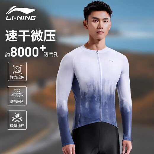 
Li Ning cycling suit long-sleeved top men's mountain road bicycle sports quick-drying breathable outdoor sun protection top team uniform cycling suit two-piece set [long-sleeved top + trousers] M [height 168-175 weight 61-69kg]