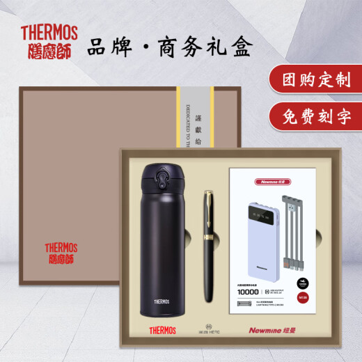 Private houses business gifts high-end custom thermos cup gift box set high-end gifts for people activities practical prizes souvenirs