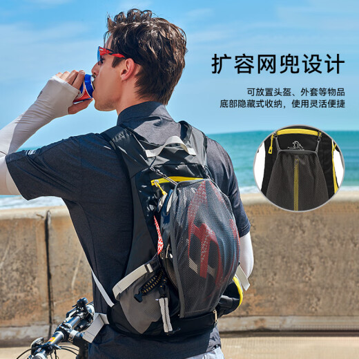 伯希和（Pelliot）户外登山包徒步背包男女骑行越野跑双肩运动包防水105025020灰黑