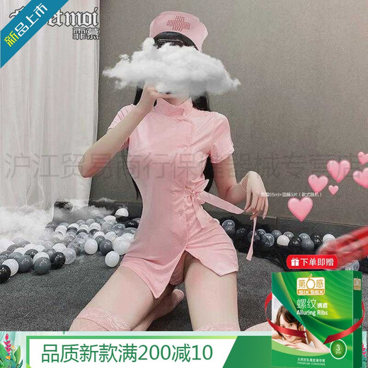 霏慕赠避孕套性感短袖护士套装角色扮演7027女性内衣制服诱惑情趣用品 7027粉【均码】【帽子-连衣裙-T裤】 JM JM 均码