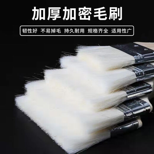羊毛刷子软毛刷涂料乳胶油漆刷烧烤烘培涂墙漆油漆刷具除尘清洁刷 木柄6寸羊毛刷