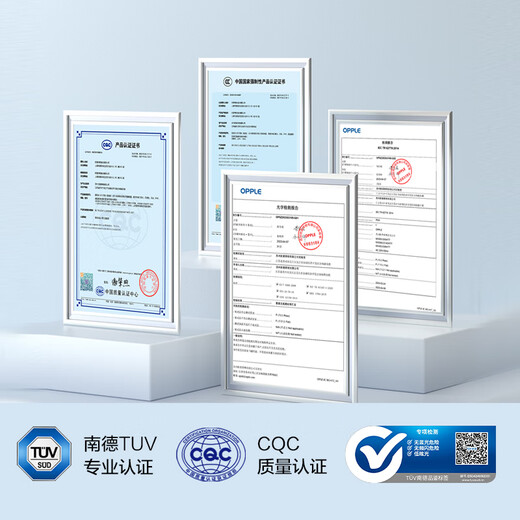 OPPLE Full Spectrum Eye Protection Ceiling Lamp Living Room Lamp Smart LED Lighting Fixture Simple Modern Black Package Installation Package 1