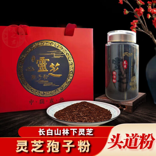 北京同仁堂长白山正宗灵芝孢子粉头道林芝孢子粉赤灵芝种子粉质细腻礼盒 红色礼盒【500克】