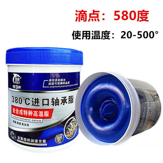 Universal HP-R high-temperature grease, electric hammer pick, mechanical motor bearing butter, 1kg lithium-based grease for vehicles, imported special bearing grease-1000g 1 tube
