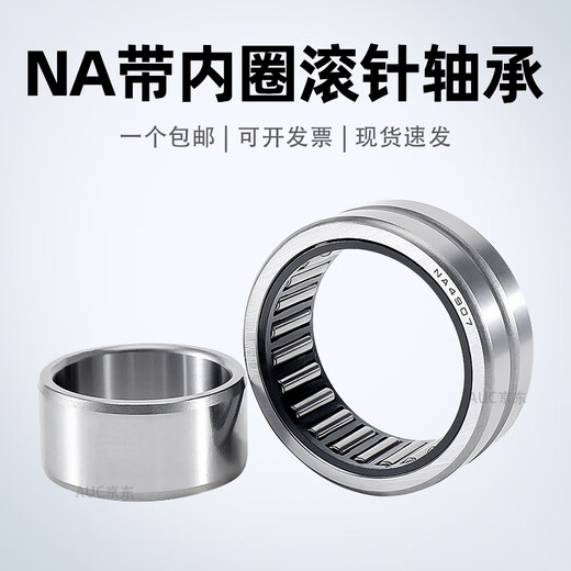 
Needle roller bearing with inner ring NA6900 6901 6902 6903 6904 6906 6907 6908 NA6908 [with inner ring 40*62*40] Others