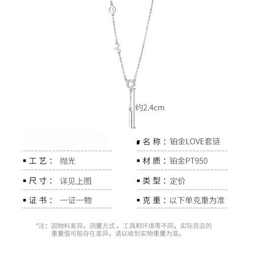 Fiber beam (QIANSHU) platinum necklace women's pt950 platinum pendant love letter tassel clavicle chain platinum necklace weight about 4-4.1 grams length about 41+2.5 cm lov