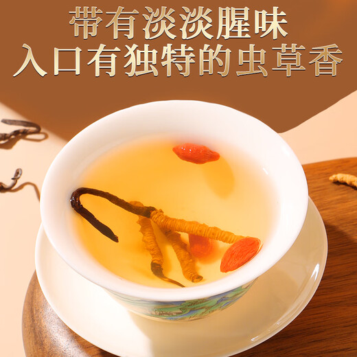 内廷上用北京同仁堂冬虫夏草1g整根粗壮官方旗舰店正品头期虫草干货滋补