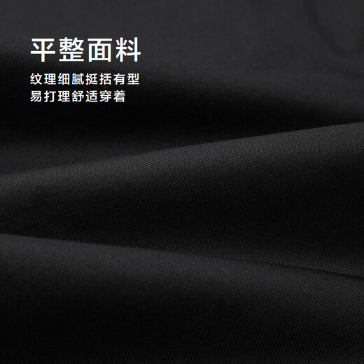 
Hailan Home (HLA) casual pants for men's light business classic series micro-stretch pants for men 25 spring and summer black 64 HKCAW1J033A 34 175/88A Recommended 143~150Jin [Jin equals 0.5 kg]