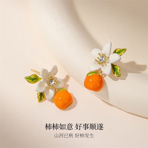 Qlady persimmon and persimmon earrings for women light luxury high-end 2025 new spring and summer earrings for women silver needle earrings birthday gift