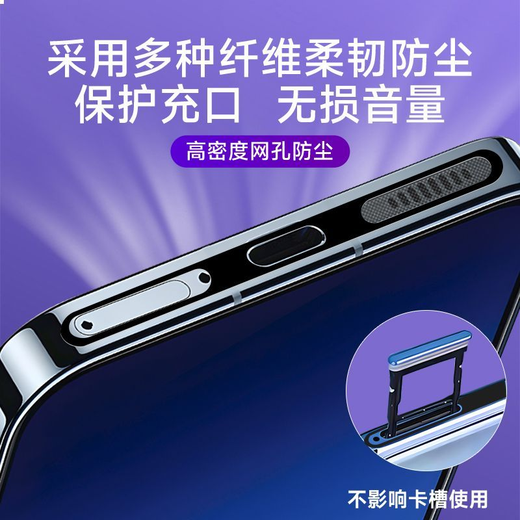 Ye Yu is suitable for Huawei PuraP70 pro fiber dustproof net P70 dustproof plug speaker charging port membrane dustproof plug black card slot 10 pieces integrated dustproof net tool kit Huawei Pura 70 ultra