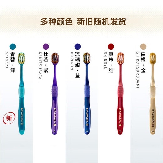 惠百施65孔宽头软毛牙刷超高效Pro+成人口腔清洁护龈日本进口牙刷套装 中毛8列 4支 【65孔宽头】