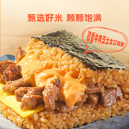 Midawu Klebigs Reis Seetang Rice Ball 1510g (9 Stück) Sofortfrühstück für Kinder Convenien
