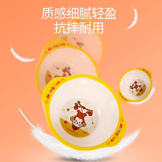 WUHE (WUHE) süßer Affe Kindergeschirr Baby Bowl Baby Bowl Partition Essschild Haushalt Wasser Tasse Set Baby ergänzende Lebensmittelschale Süßes Affe Tief runde Schüssel 350 ml