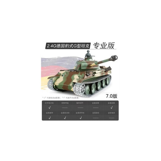 Fernbedienung Metalltank Deutsch Leopard G-Type-Spielzeugfahrzeug Military Model Boy Elektrische Fernbedienung Auto 3879 56,2 cm (professionelle Version) Dual Play-Version (50 Minuten)